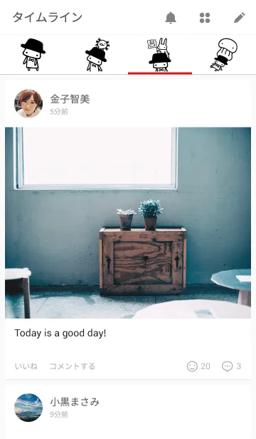 [LINE着せ替え] Nozi Nozikoの画像4