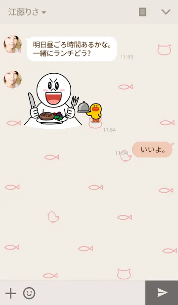 [LINE着せ替え] ニャントーク着せかえの画像3