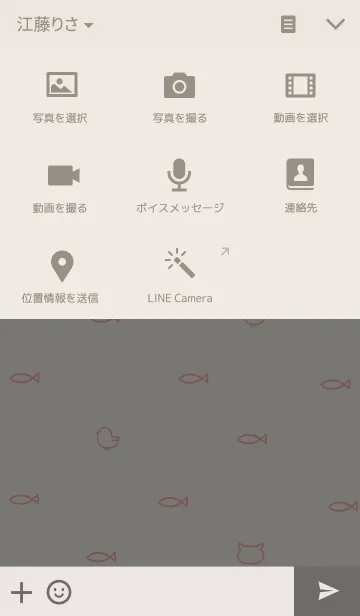 [LINE着せ替え] ニャントーク着せかえの画像4