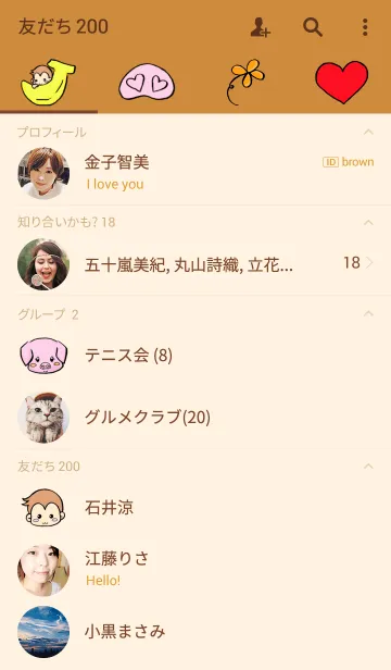 [LINE着せ替え] BUBU＆KIKIの画像2