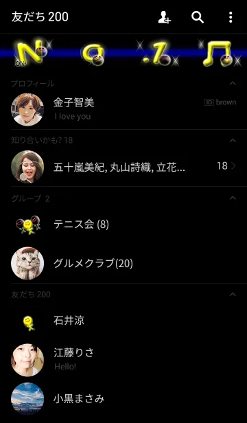 [LINE着せ替え] NO.1 ナンバーワンの画像2