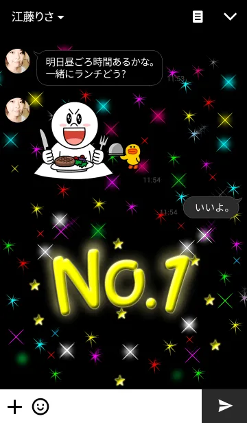 [LINE着せ替え] NO.1 ナンバーワンの画像3