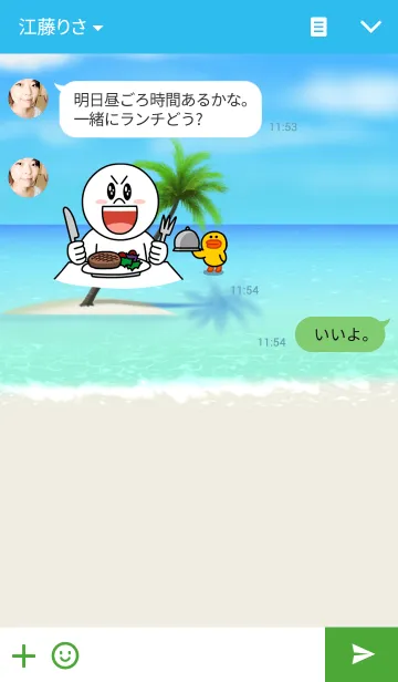 [LINE着せ替え] Ocean Resortの画像3