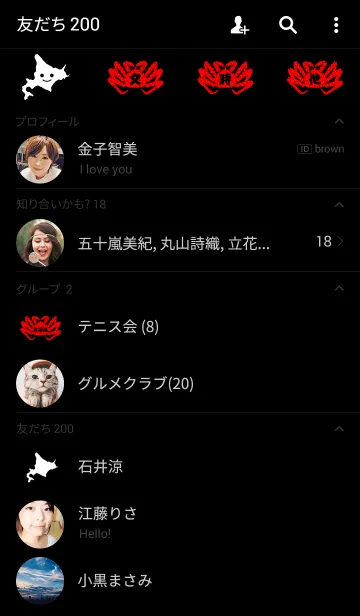 [LINE着せ替え] I♥北海道の画像2