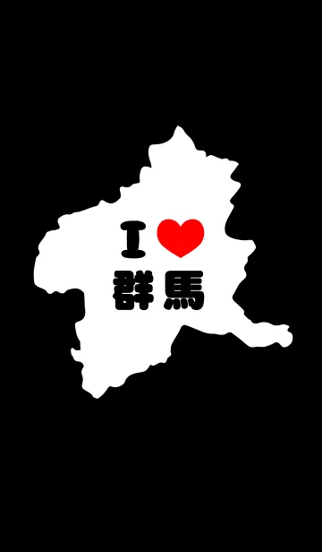 I♥群馬の着せ替えメイン画像