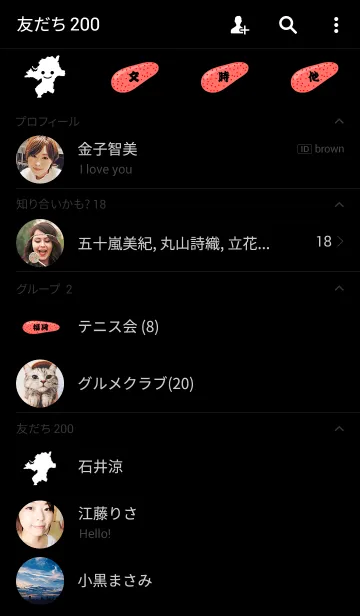 [LINE着せ替え] I♥福岡の画像2