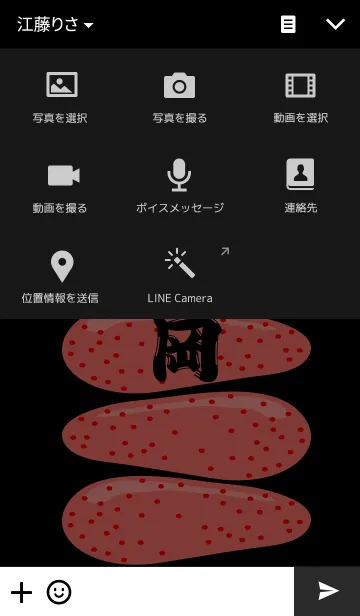 [LINE着せ替え] I♥福岡の画像4