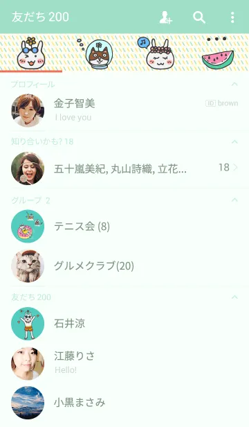 [LINE着せ替え] Rabbits and The Cat 3の画像2