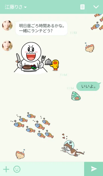 [LINE着せ替え] Rabbits and The Cat 3の画像3