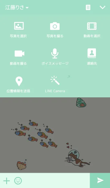 [LINE着せ替え] Rabbits and The Cat 3の画像4