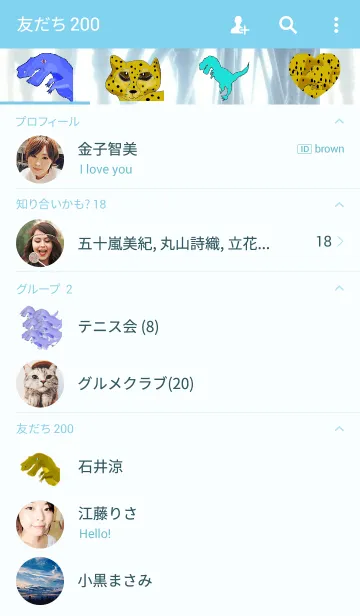 [LINE着せ替え] Just like jungleの画像2