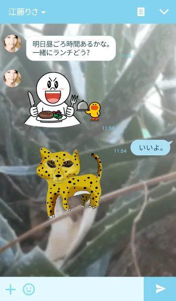[LINE着せ替え] Just like jungleの画像3