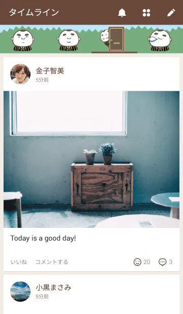 [LINE着せ替え] 寅おやじの息子の画像4