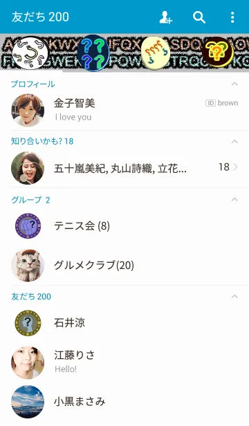 [LINE着せ替え] 覗き見防止の画像2