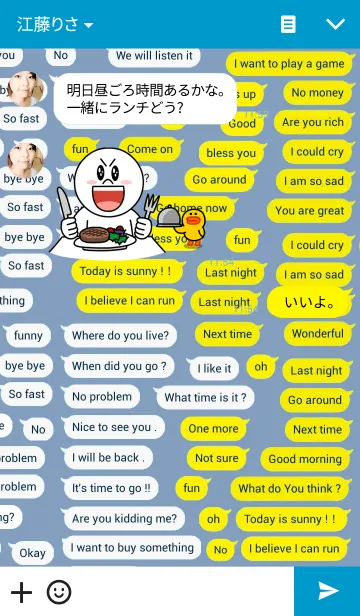 [LINE着せ替え] 覗き見防止の画像3