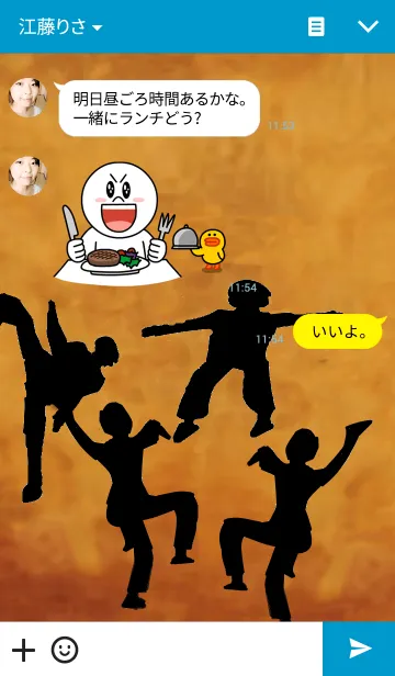 [LINE着せ替え] God of Kung Fuの画像3