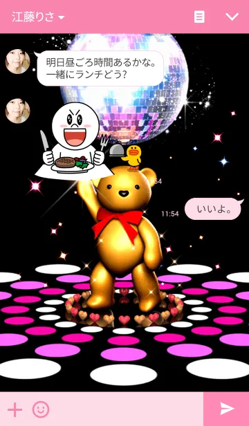 [LINE着せ替え] KUMA☆FEVERの画像3