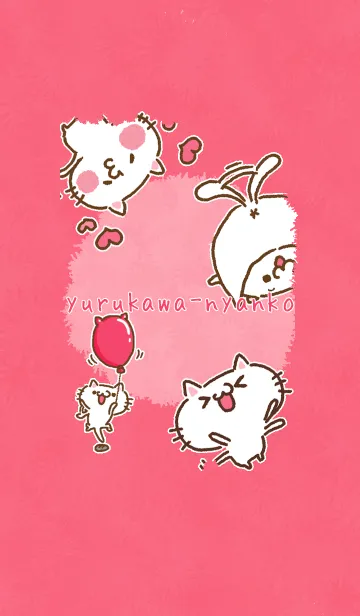 [LINE着せ替え] ゆるカワにゃんこの着せかえの画像1