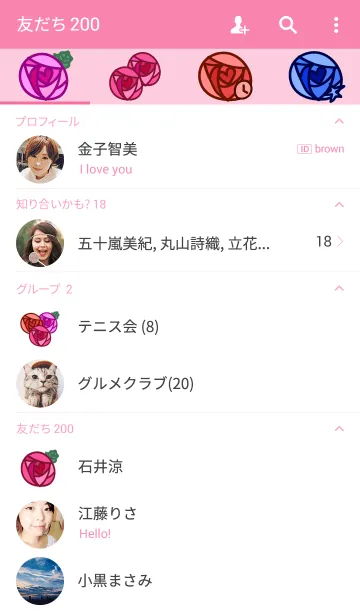 [LINE着せ替え] ローズ・ガーデン 2の画像2