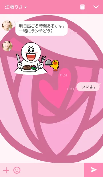 [LINE着せ替え] ローズ・ガーデン 2の画像3