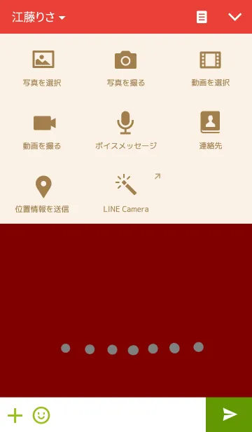 [LINE着せ替え] 水玉模様 赤と白の画像4