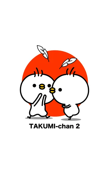 たくみちゃん 鳥 の着せ替え 2の着せ替えメイン画像