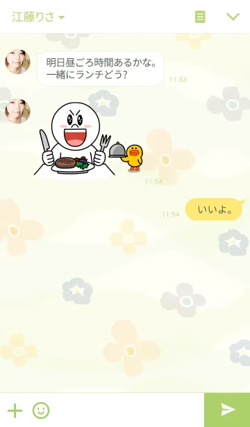 [LINE着せ替え] デザインフラワー 11の画像3