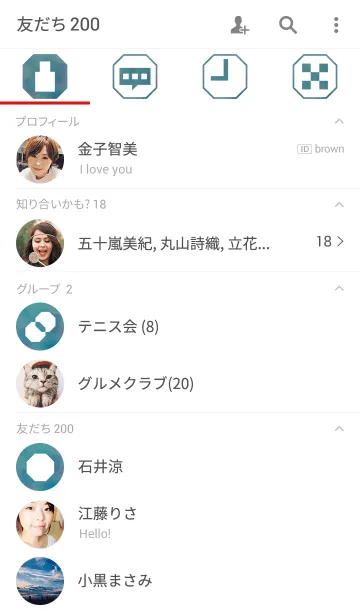 [LINE着せ替え] SIMPLE OCTAGONの画像2