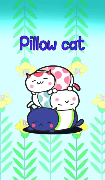 まくら猫のLINE着せ替え