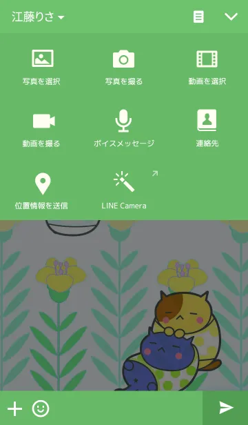 [LINE着せ替え] まくら猫の画像4