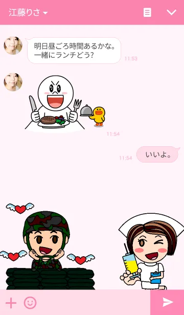 [LINE着せ替え] Nan in Love (Army & Nurse)の画像3