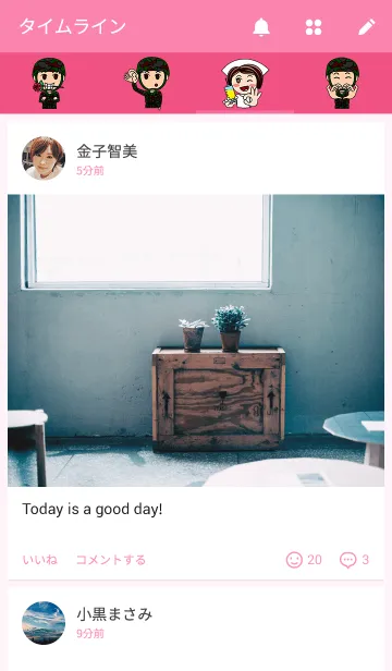 [LINE着せ替え] Nan in Love (Army & Nurse)の画像4