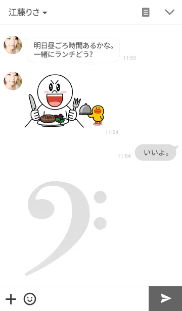 [LINE着せ替え] 五線譜の画像3