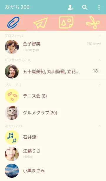 [LINE着せ替え] 小日常の画像2