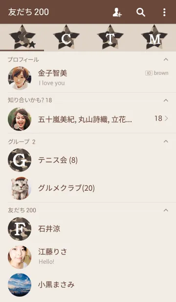 [LINE着せ替え] 迷彩柄☆星の画像2