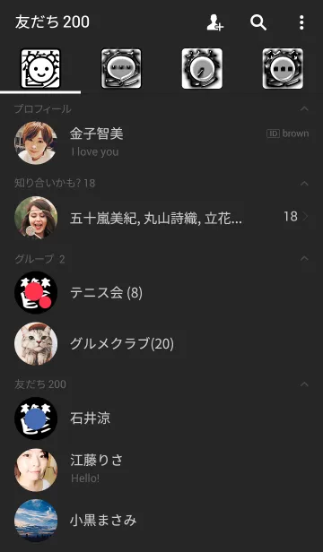 [LINE着せ替え] 画数の多い漢字の画像2