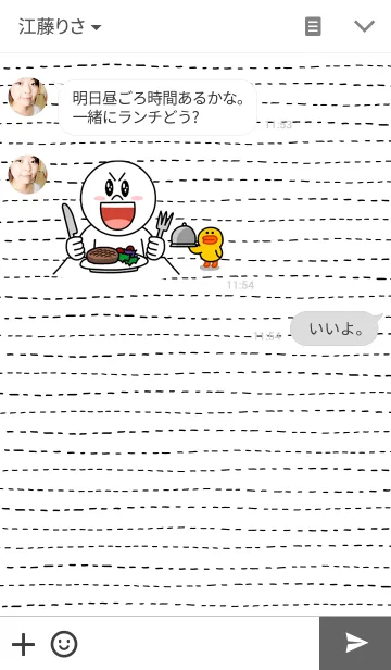 [LINE着せ替え] White Sherbetの画像3