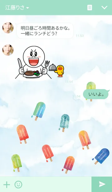 [LINE着せ替え] Ice Cream Bars -watercolor-の画像3