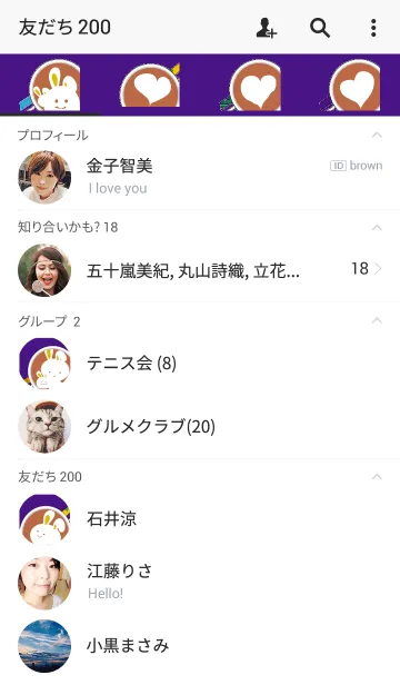 [LINE着せ替え] コ－ヒーブレイク一休みの画像2