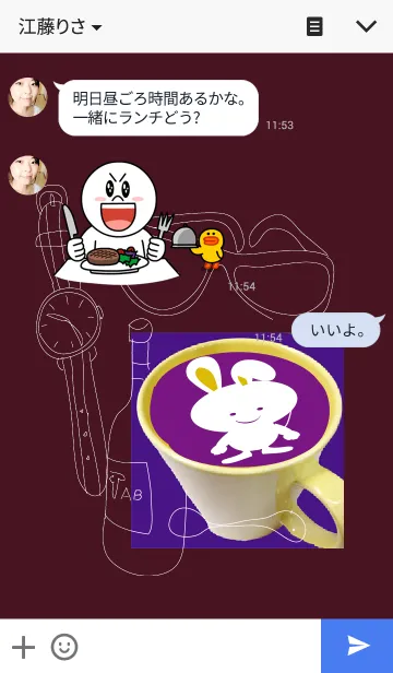 [LINE着せ替え] コ－ヒーブレイク一休みの画像3