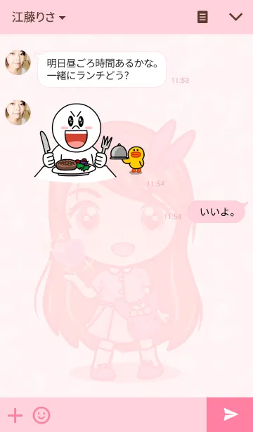 [LINE着せ替え] FuFeの画像3