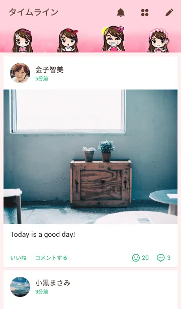 [LINE着せ替え] FuFeの画像4