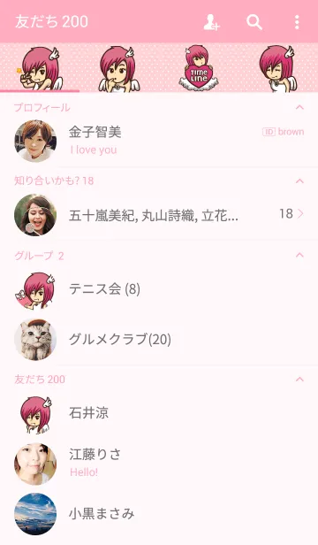 [LINE着せ替え] Angel Tearの画像2