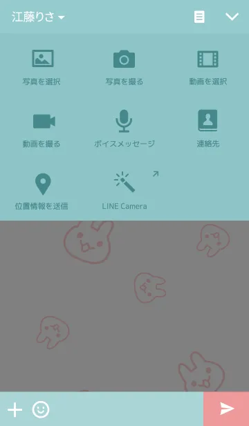 [LINE着せ替え] Cheeky Tamome 5の画像4