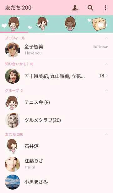 [LINE着せ替え] Cute little Merchant beauty shop.の画像2