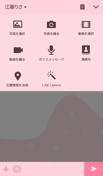 [LINE着せ替え] Cute little Merchant beauty shop.の画像4