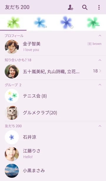 [LINE着せ替え] 涼小花の画像2