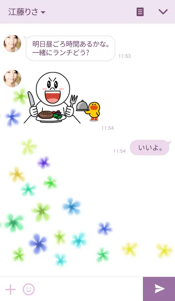 [LINE着せ替え] 涼小花の画像3