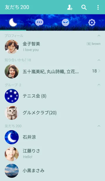 [LINE着せ替え] Moon Light ～ 月明かりの画像2