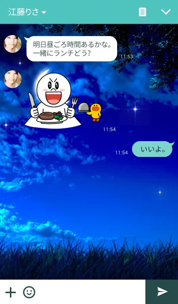 [LINE着せ替え] Moon Light ～ 月明かりの画像3